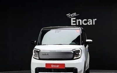 KIA Ray, 2026 год, 2 230 469 рублей, 1 фотография