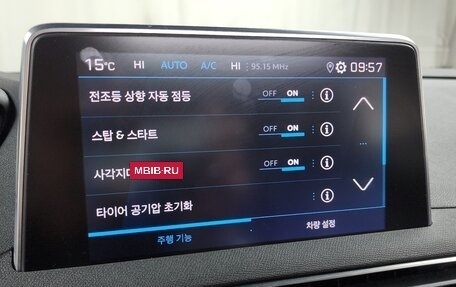 Peugeot 5008 II, 2023 год, 2 500 469 рублей, 20 фотография