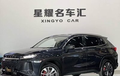 CheryExeed LX, 2022 год, 1 280 600 рублей, 1 фотография