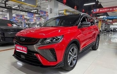 Geely Coolray I, 2021 год, 1 214 153 рублей, 1 фотография