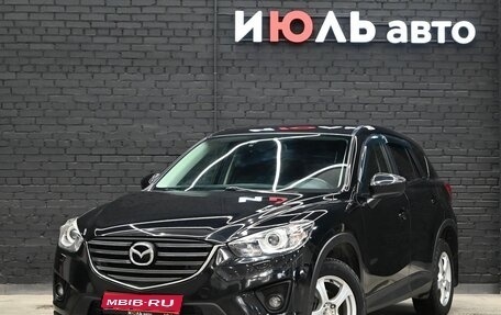 Mazda CX-5 II, 2013 год, 1 550 000 рублей, 1 фотография