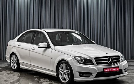 Mercedes-Benz C-Класс, 2012 год, 1 598 000 рублей, 1 фотография