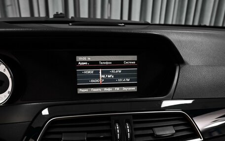 Mercedes-Benz C-Класс, 2012 год, 1 598 000 рублей, 14 фотография