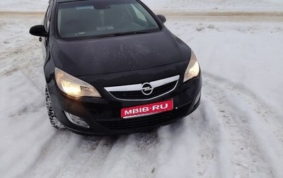 Opel Astra J, 2010 год, 720 000 рублей, 1 фотография