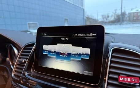 Mercedes-Benz GLS, 2018 год, 4 290 000 рублей, 35 фотография