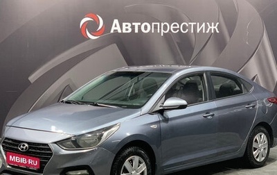 Hyundai Solaris II рестайлинг, 2018 год, 850 000 рублей, 1 фотография