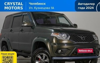 ЛуАЗ Patriot, 2015 год, 769 000 рублей, 1 фотография