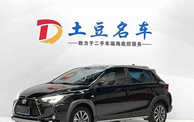 Toyota Yaris XP150 рестайлинг, 2022 год, 1 001 000 рублей, 1 фотография