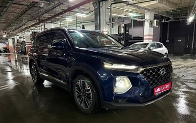 Hyundai Santa Fe IV, 2020 год, 3 170 000 рублей, 1 фотография