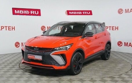 Geely Coolray I, 2023 год, 2 485 000 рублей, 1 фотография