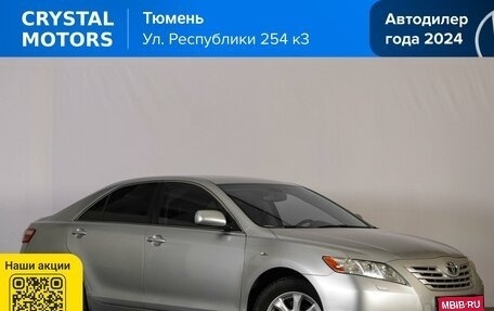 Toyota Camry, 2007 год, 1 169 000 рублей, 1 фотография