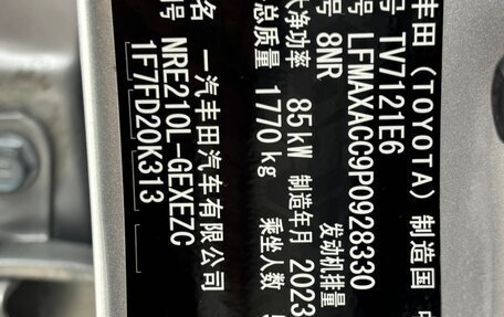 Toyota Corolla, 2023 год, 1 150 000 рублей, 6 фотография