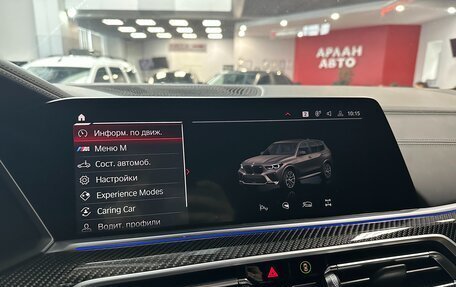 BMW X5 M, 2022 год, 15 500 000 рублей, 22 фотография