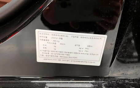 Mercedes-Benz E-Класс, 2023 год, 5 193 098 рублей, 19 фотография