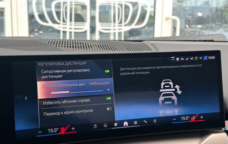 BMW 5 серия, 2024 год, 9 451 000 рублей, 30 фотография