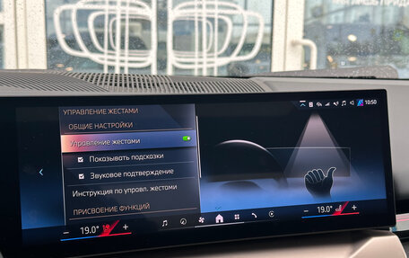 BMW 5 серия, 2024 год, 9 451 000 рублей, 32 фотография