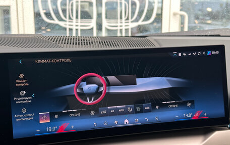 BMW 5 серия, 2024 год, 9 451 000 рублей, 25 фотография