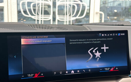 BMW 5 серия, 2024 год, 9 451 000 рублей, 31 фотография