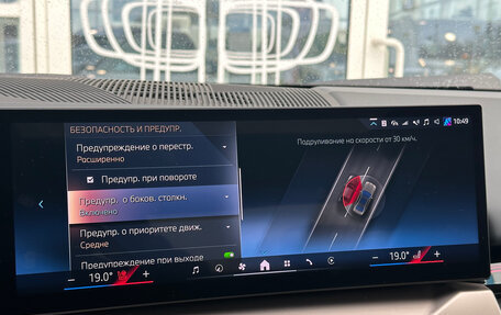 BMW 5 серия, 2024 год, 9 451 000 рублей, 28 фотография