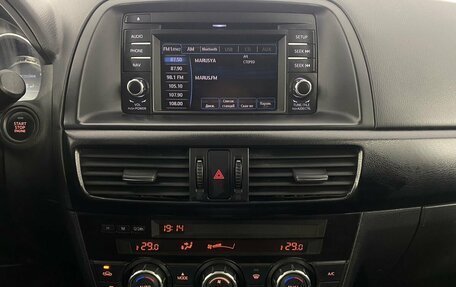 Mazda CX-5 II, 2014 год, 1 550 000 рублей, 18 фотография