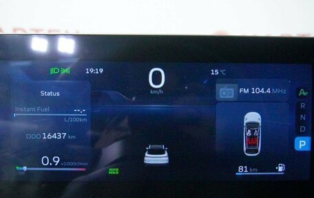 Geely Coolray I, 2023 год, 2 485 000 рублей, 17 фотография