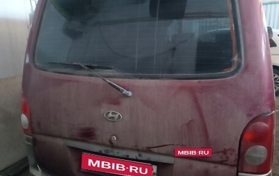 Hyundai Grace, 1993 год, 240 000 рублей, 1 фотография