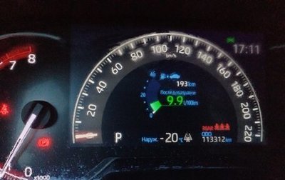 Toyota RAV4, 2021 год, 3 500 000 рублей, 1 фотография