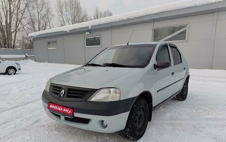 Renault Logan I, 2006 год, 279 000 рублей, 1 фотография