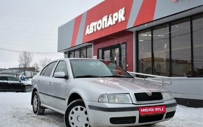 Skoda Octavia IV, 2003 год, 299 000 рублей, 1 фотография