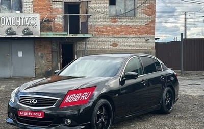 Nissan Skyline, 2010 год, 1 500 000 рублей, 1 фотография