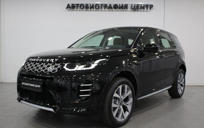 Land Rover Discovery Sport I рестайлинг, 2025 год, 6 390 000 рублей, 1 фотография