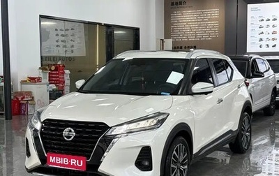 Nissan Kicks I, 2022 год, 1 550 888 рублей, 1 фотография