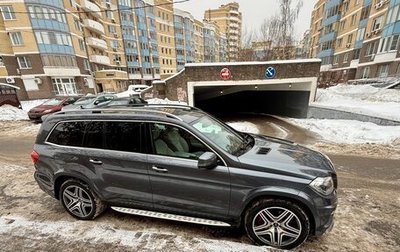Mercedes-Benz GL-Класс, 2015 год, 3 999 000 рублей, 1 фотография