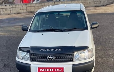 Toyota Probox I, 2006 год, 555 000 рублей, 1 фотография