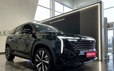 Geely Atlas, 2025 год, 3 717 190 рублей, 1 фотография