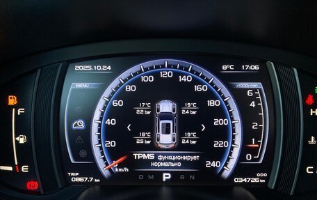 Geely Atlas I, 2021 год, 1 899 000 рублей, 16 фотография