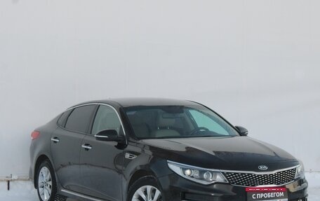 KIA Optima IV, 2016 год, 1 650 000 рублей, 3 фотография