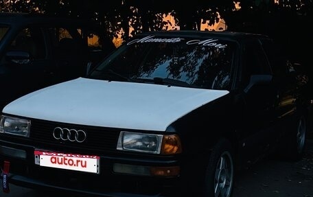 Audi 80, 1989 год, 215 000 рублей, 2 фотография
