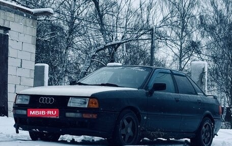 Audi 80, 1989 год, 215 000 рублей, 7 фотография