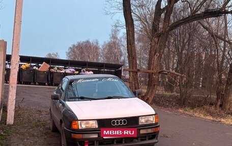 Audi 80, 1989 год, 215 000 рублей, 6 фотография