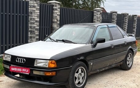 Audi 80, 1989 год, 215 000 рублей, 23 фотография