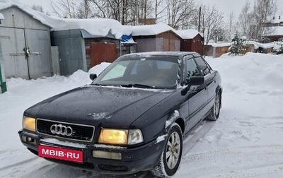 Audi 80, 1981 год, 160 000 рублей, 1 фотография