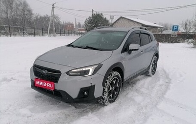 Subaru XV II, 2017 год, 1 600 000 рублей, 1 фотография