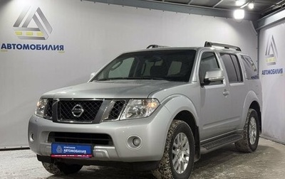 Nissan Pathfinder, 2013 год, 1 799 000 рублей, 1 фотография