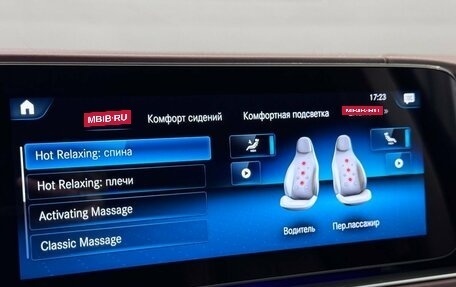 Mercedes-Benz Maybach GLS I, 2021 год, 15 500 000 рублей, 19 фотография