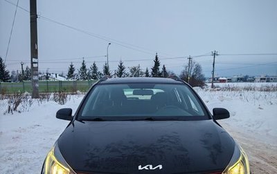 KIA Rio IV, 2021 год, 1 950 000 рублей, 1 фотография