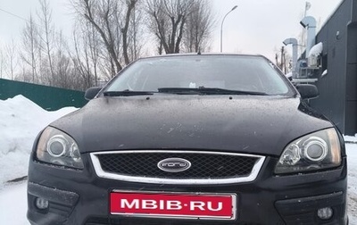 Ford Focus II рестайлинг, 2006 год, 320 000 рублей, 1 фотография