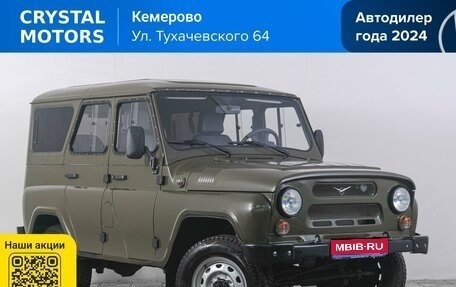 ЛуАЗ Hunter, 2024 год, 1 339 000 рублей, 1 фотография