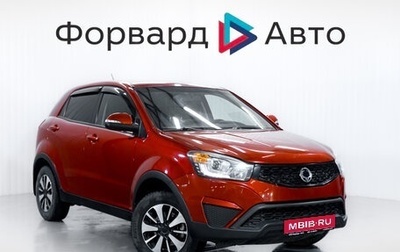 SsangYong Actyon II рестайлинг, 2013 год, 949 000 рублей, 1 фотография