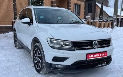 Volkswagen Tiguan II, 2018 год, 2 280 000 рублей, 1 фотография